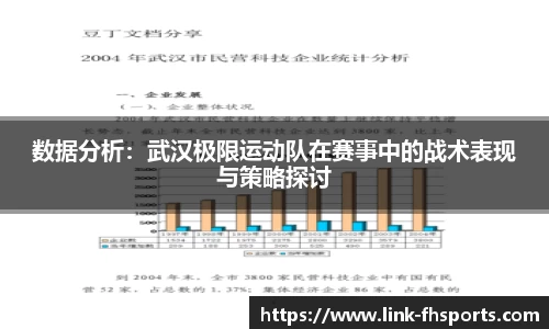 凤凰体育官方网站