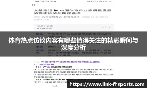 凤凰体育注册登录